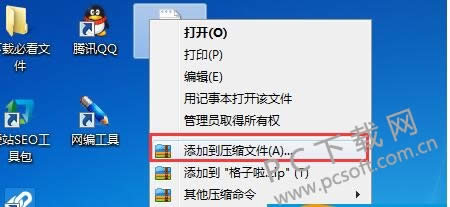 360ѹ����ô����ѹ���ļ���СΪ��С