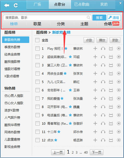 ����k����ô�� ����k��ʹ�ý̳�