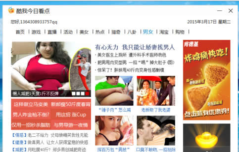 ����������ô�رս��տ���