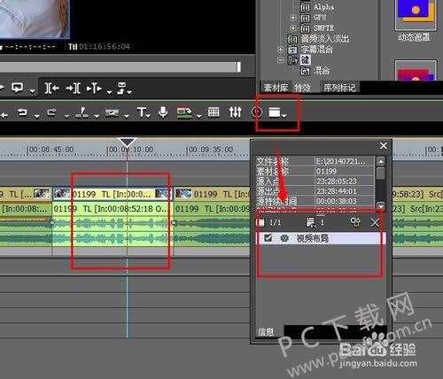 EDIUS6调整画面大小怎么做?