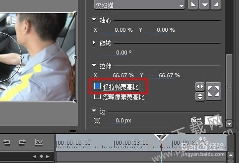 EDIUS6定格画面效果怎么做?