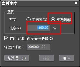 EDIUS6��ô����Ƶ���ţ�