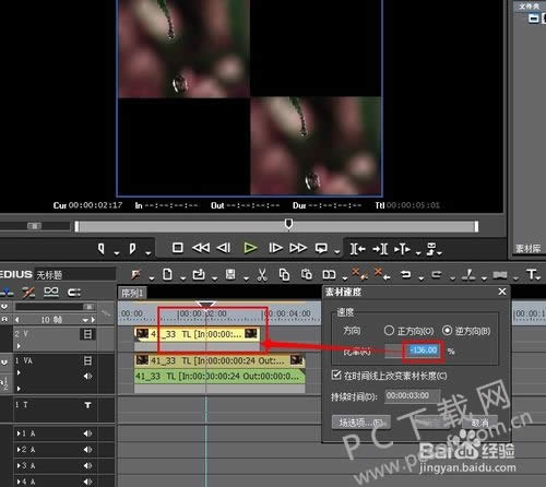 EDIUS6��ô�ѻ����ģ����