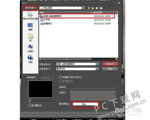 EDIUS6��ô������Ƶ��