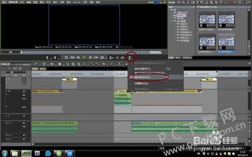 EDIUS6��ô����Ļ��