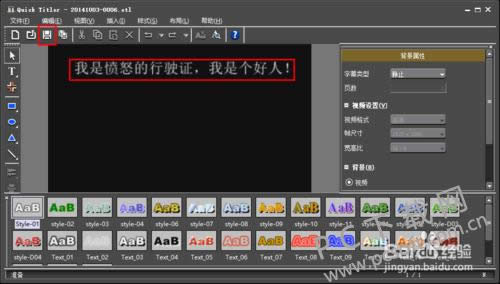 EDIUS6��ô����Ļ��