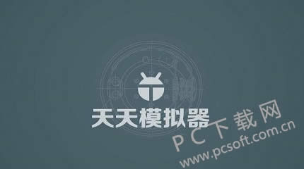 天天模拟器经典版卡怎么办?