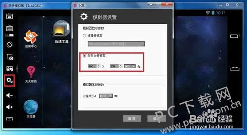 天天模拟器经典版卡怎么办?