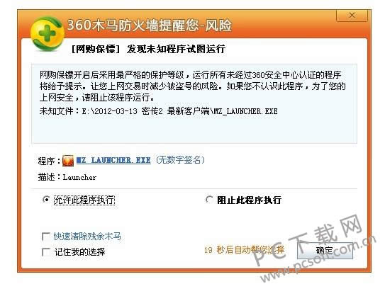 С��win7�������ô�����ˣ�