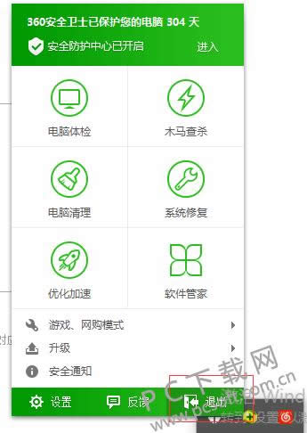 С��win7�������ô�����ˣ�