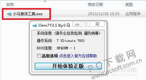 С��win7�����ʹ�ý̳�