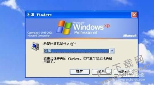 С��win7����߼������ô�죿