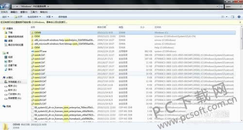 С��win7����߼������ô�죿