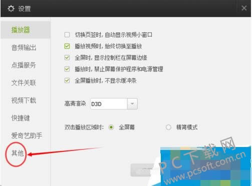 ������Ӱ����ô������Ƶ��