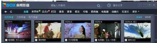 Cbox不能播放怎么办?Cbox不能播放的解决方法