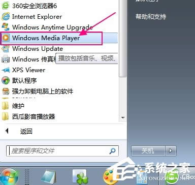 Cbox不能播放怎么办?Cbox不能播放的解决方法