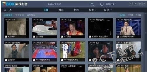 CBox央视影音怎么设置定时关机