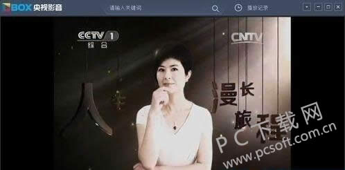 CBox央视影音怎么设置定时关机