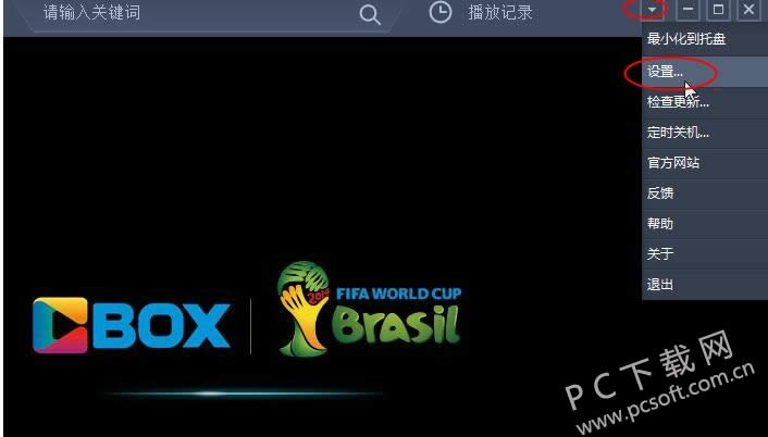 CBox央视影音使用方法