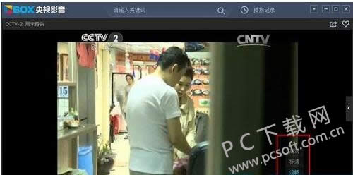 cbox����Ӱ������������ϸ�̳�