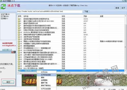 �����Ŀ���������ô�ã�