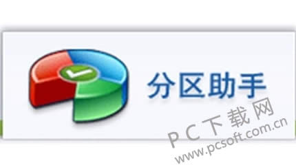 �����������mbr/gpt��ת����ѡ�ù��ܣ�