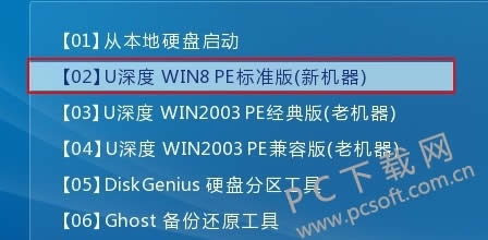分区助手如何把一个分区拆成2个分区?