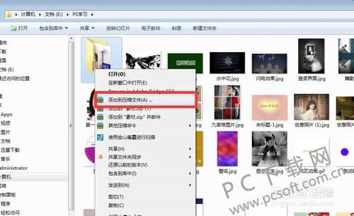 ��ѹ2345��μ���ѹ���ļ���