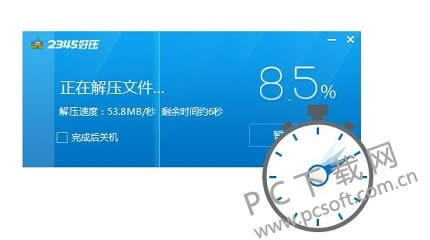 ��ѹ2345��ôѹ����С��