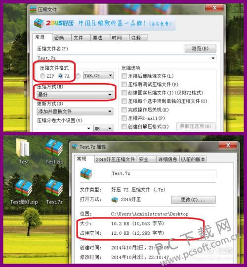 ��ѹ2345��ôѹ����С��