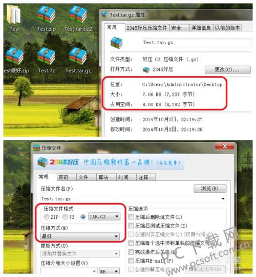 ��ѹ2345��ôѹ����С��