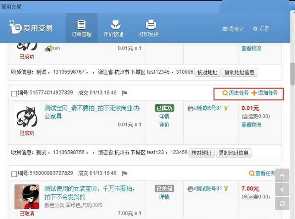 ǧţ����������������ô��