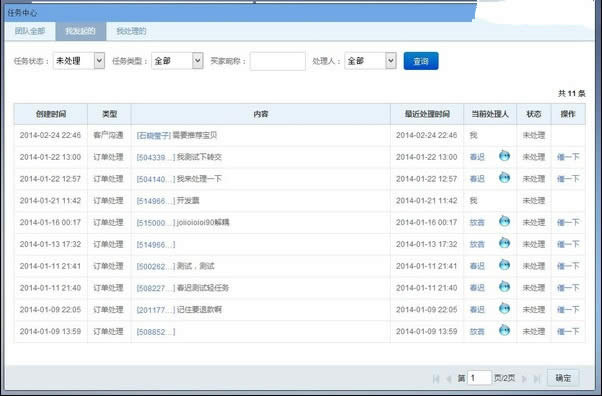 ǧţ����������������ô��