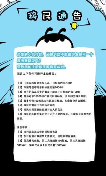 ���ɽ�ںŶ���Ǯ ���ɽ�ڿ���������