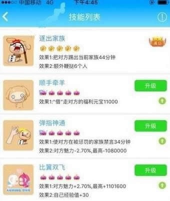 ���ɽ�ںŶ���Ǯ ���ɽ�ڿ���������