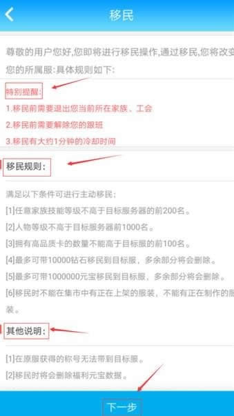 ���ɽ�ںŶ���Ǯ ���ɽ�ڿ���������