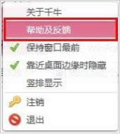 �Ա�ǧţ����̨�����������