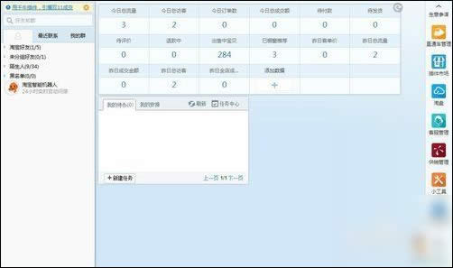 ǧţ����̨�����������Ұ���뱦���������淽������