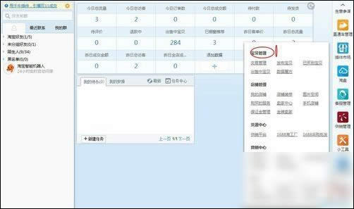 ǧţ����̨�����������Ұ���뱦���������淽������