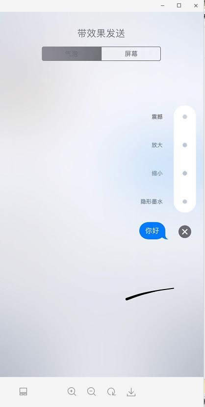 iMessage ios 11��ô������Ч���� iMessage������Ч���ŷ���