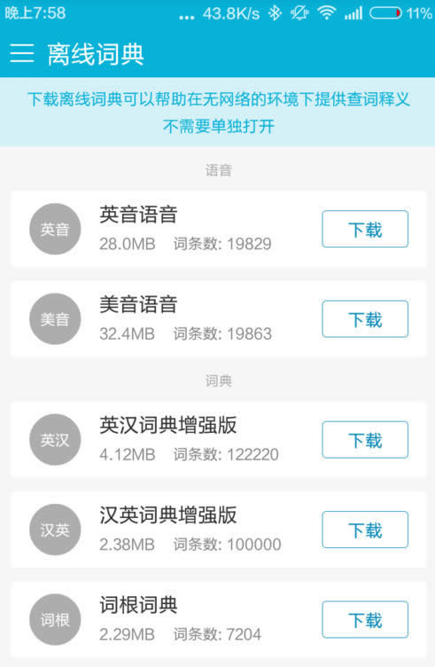 ��ɽ�ʰ�������߷���������