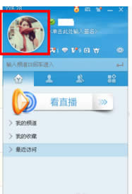 yy������þܾ��κ������ӣ�