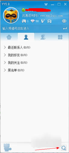 yy语音怎么调麦 yy语音调麦方法