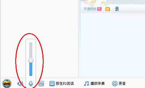 yy语音怎么调麦 yy语音调麦方法