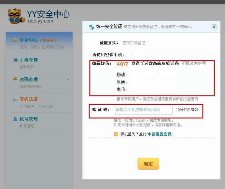 YY��ô����Ӱ YY����Ӱ����