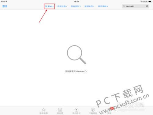 YY��������ν�ͼ�ģ�YY������ͼ�̳�