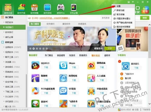 360�����ܼ���β�Ҫһ����װ���ܣ�