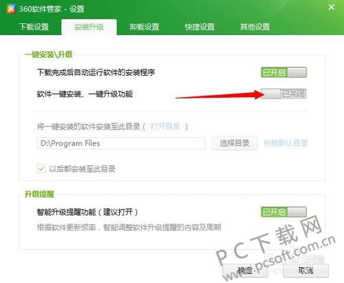 360�����ܼ���β�Ҫһ����װ���ܣ�