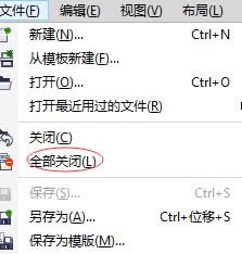 CorelDRAW X7����ιر�ͼ���ļ���