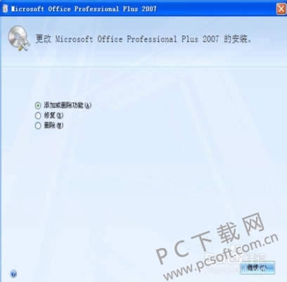 office2007��ôɨ�����֣�